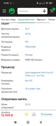Ноутбук Acer Extensa 15 EX215-55-324X (NX.EGYEU.02Z) Steel Gray / 15.6" IPS / Intel Core i3-1215U / RAM 12 ГБ / SSD 512 ГБ фото від покупців 9