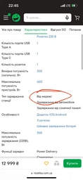Зарядная станция EcoFlow RIVER 2 Max 500Вт (512 Вт/ч) фото от покупателей 7