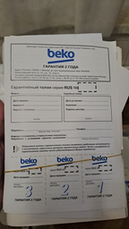 Плита комбінована BEKO FSM52330DWDS фото від покупців 1