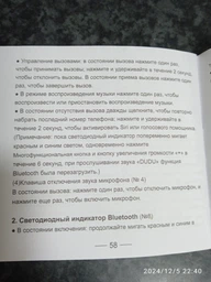 Гарнитура Bluetooth New Bee LC-B45 Black + чехол гарантия 1 год B45BLRU русская озвучка фото от покупателей 4