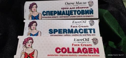 Крем для обличчя "Спермацетовий" - ФітоБіоТехнології Овече масло 44ml (1171349-108909)