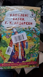 Набор Crystal Book Первая цветная раскраска с развивающими заданиями (9786177277643) фото от покупателей 1