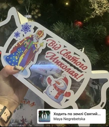 Сладкий Подарочный набор Flower Christmas на святого Николая