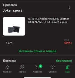 Гаманець чоловічий DNK Leather DNK-N992L-CHM-BROWN коричневий фото от покупателей 2