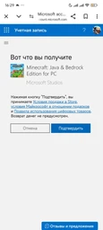 Гра Minecraft Java + Bedrock Edition - Europe для ПК (Ключ активації Microsoft) фото від покупців 3