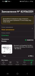 Дитячий стіл Evo-Kids TH-310 з полицею Blue Білий / Блакитний (TH-310 W/BL+ BD-S30 BL)