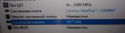 Ноутбук Lenovo IdeaPad 1 15AMN7 (82VG00RGRA) Cloud Grey / 15.6" IPS / AMD Ryzen 3 7320U / RAM 8 ГБ / SSD 512 ГБ фото від покупців 7