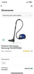 Комплект фильтров (2 шт) для пылесосов Samsung SC15, SC18, VC20, VCDC15, 20 фото от покупателей 6