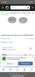 Пральна машина LG FH0J3NDN0 фото от покупателей 17