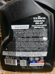 Моторное масло TEMOL PREMIUM 5W-30 4л (Синтетическое) APPROVED VW 502.00 / 505.00 фото от покупателей 1