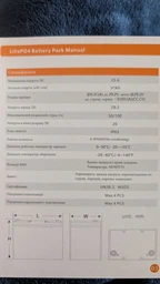 Акумуляторна батарея GEAR LiFePo4 25.6V-100 Ah (2560 Вт/ч) фото от покупателей 4