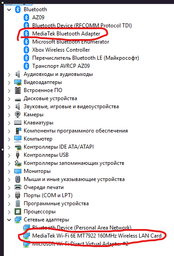 Wi-Fi/Bluetooth адаптер ASUS PCE-AXE5400 фото от покупателей 1