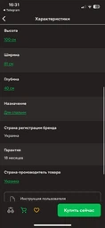 Комод в гостиную Doros Гелар GС1 100х40х81,2 см Кашемир (DRS-011290) фото от покупателей 12