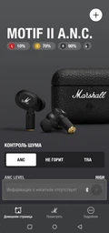 Наушники Marshall Motif II ANC Black (1006450) [94920] фото от покупателей 1