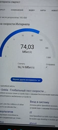 Патчкорд, кручена пара для інтернету LAN 10м 13525-9 фото від покупців 3