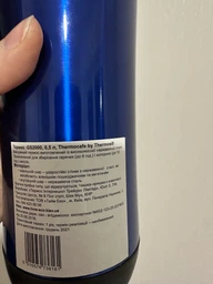 Термос Thermos GS2200 1 л (5010576736178) фото від покупців 3
