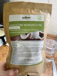 Кокосовое молоко сухое "Здорово!" 500 г фото от покупателей 1