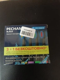 Насадки средней жесткости к электрической зубной щетке Pecham Travel белые (4820301550068) фото от покупателей 3