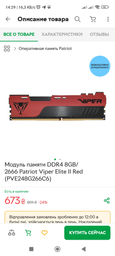 Процессор AMD Ryzen 5 3600 3.6GHz/32MB (100-100000031SBX) sAM4 BOX фото от покупателей 4