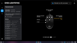 Миша Logitech G102 Lightsync USB Black (910-005823) фото від покупців 11