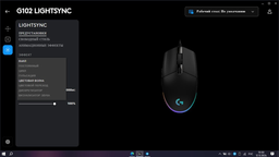 Миша Logitech G102 Lightsync USB Black (910-005823) фото від покупців 10