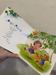 Печу-печу хлібчик - українські народні забавлянки (9789667514976)