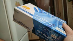 Одноразові рукавиці MedTouch нітрилові без пудри Розмір M 100 шт. Сині (4820226661085/Н325904)