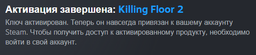 AAA Random 5 Keys для ПК (Ключ активації Steam) фото от покупателей 1