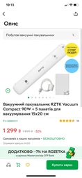 Пакеты для вакууматора рифленые в рулоне 25x500 см 3 шт гофрированные для вакуумного упаковщика фото от покупателей 1
