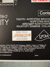 Колготы 40 Den женские для беременных Conte Maternity 19С-244СП 2 р Бежевые (4810226512456)