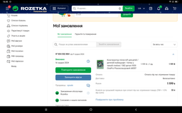 Конструктор детский Minecraft Битва в Темной Глубине игровой набор Майнкрафт 852 детали фигурки героев и монстров кирка меч сундук портал магма вода деревья аксессуары для сборки развивающий подарок для мальчиков и девочек OnePro 68357 фото от покупателей 3