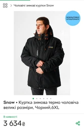 Куртка зимова термо Snow чоловіча великі розміри, Чорний,6XL