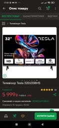 Телевізор Tesla 32" 32E635BHS фото від покупців 1
