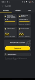 3G|4G Безлимитный интернет Lifecell для Wi-Fi роутеров, модемов и смартфонов Домашний 4G доступна услуга МультиSIM | e-SIM фото от покупателей 6