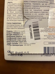 Аккумулятор литий-ионный Quantum USB Li-ion Крона 9V, 400mAh blister+Type-C кабель, 1шт/уп (0746020703223) фото от покупателей 1