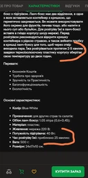 Ланч бокс с подогревом контейнер электрический для еды от сети + кабель для розетки BRS Blue-White