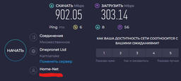 Маршрутизатор TP-LINK Archer C6 v4 WiFi5/ AC1200 /1 Гбит/с/ поддержка технологии OneMESH фото от покупателей 15