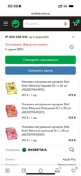 Упаковка натуральных конфет Bob Snail Яблочно-малиновые 10 г х 30 шт (4820219345039) фото от покупателей 1