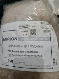 Наполнитель для подушек IDEIA Холлофайбер Антиаллергенный в виде пушистых шариков Для декора Снег искусственный 1 кг (2200001424111)