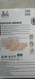 Колготи 350 Den жіночі теплі бавовняні SIELA 350 р. 6 Чорні (4823126500485)