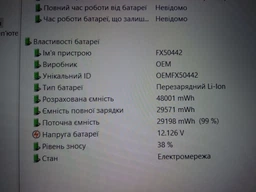 Ноутбук ASUS TUF Gaming FX505DV-AL072T