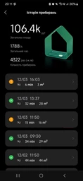 Робот пилосос Roborock S5 Max White