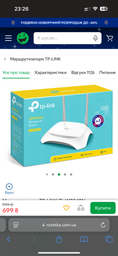 Кабель питания для роутера ArmorStandart USB - DC 5.5x2.1 12В 0.8 м (ARM65663) фото от покупателей 15
