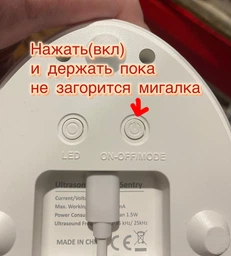 Ультразвуковий відлякувач мишей, щурів, гризунів та комах Ultrasonic UR02S фото від покупців 2