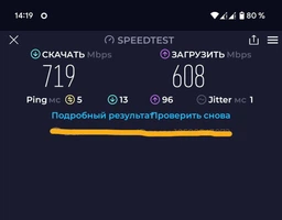 Маршрутизатор ASUS RT-AX52 WiFi 6/ AX1800 / 1 Гбит/с/ поддержка технологии MESH фото от покупателей 9