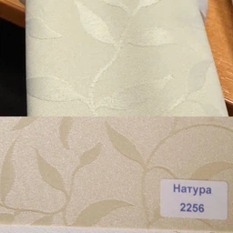 Римські штори DECOLIV з ланцюжковим карнизом Натура світло-бежевий 40*170 см