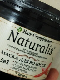 Маска з перцем 3 в 1 Проти випадіння, стимуляція росту та зміцнення Hair Compliment Naturalis 500 мл. фото від покупців 2