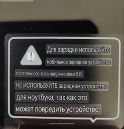 Криптокошелек SafePal S1 Pro фото от покупателей 3