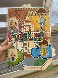 Альбом игра липучках Семейный Домик Тока Бока фото от покупателей 2