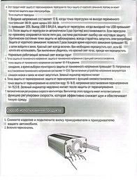 Автомобільний інвертор Bestek MRI3013BU 300 Вт